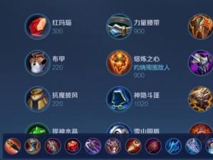 盘古出装详细攻略视频教学（带你了解盘古出装的绝佳选择！）