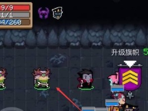 元气骑士小小指挥官金奖杯速刷攻略（轻松拿下金奖杯的秘诀！）