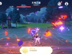 《原神》七字成就全攻略（以七个字母完成成就，你会了吗？）