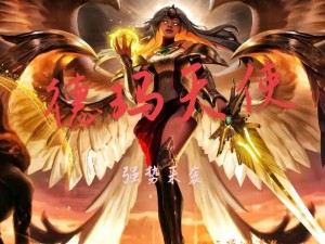 《天使纪元战士技能符文攻略》（探索技能符文的力量，成为无敌战士！）