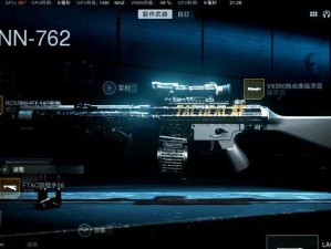 COD9攻略（超越对手、获得胜利的关键诀窍）