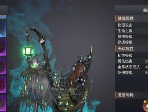 余烬风暴藏宝图攻略（揭秘余烬风暴藏宝图获取方法，让你轻松获得珍贵宝藏！）