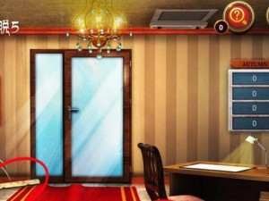 《密室逃脱13》第12关通关攻略（解密密码，找到线索，成功逃脱）