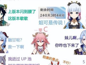 揭秘原神攻略界的老手高手是谁？（原神攻略高手背后隐藏的真实身份大揭秘）