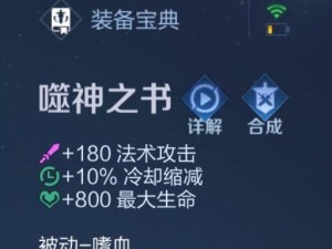 聪明智慧的诸葛亮（以智取胜，致胜之道一览无余！）