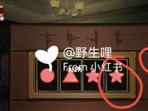《密室逃脱绝境系列10寻梦大作战》第9天攻略（迎接挑战，解开谜团，成功逃脱）
