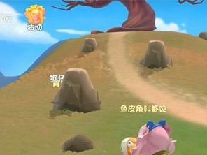 摩尔庄园手游（跟着攻略，轻松获得浴池，游戏更好玩）