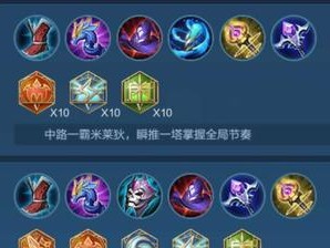 王者悟空推塔攻略（王者荣耀悟空推塔出装、打法及技巧分享）
