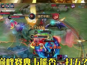 亚瑟边路对战典韦出装攻略（打造不败之刚，亚瑟边路如何对战典韦？）