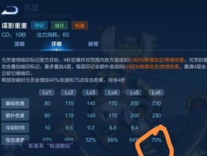 王者荣耀改版出装攻略大全（全面解析王者荣耀改版后的最佳出装策略）