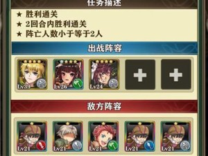 《螺旋英雄谭》英雄养成攻略（打造强大的英雄阵容，征服战场）