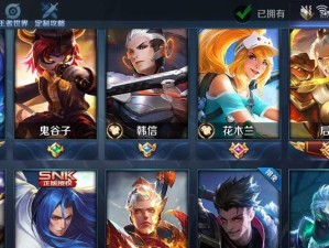 女娲铭文攻略（王宣太后的女娲出装及铭文选择指南）