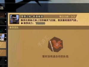 《无尽远征随从装备使用方法详解》（如何更好地利用随从装备，提升战斗力）