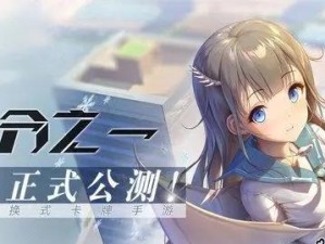 教你轻松获取百分之一实体卡，玩转攻略实体卡获取流程（实用攻略，百分之一实体卡任你拿！）