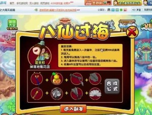 《以造梦3沙僧成长攻略》（探索沙僧的修行之路，开启神奇冒险旅程）