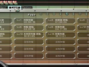 《双星物语全攻略——让你成为顶尖玩家的秘籍》（解锁全新战略，征服双星世界）