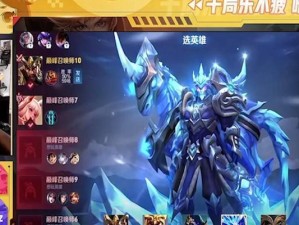 张大仙破防关羽出装攻略（全面解析张大仙在破防关羽对局中的出装及技巧）