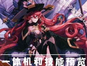 《重装战姬》小林汤圆武器选择推荐（打造最强小林汤圆，选择适合的武器才是王道）