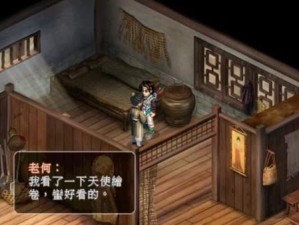 《征战乱世，成就王者之路——《幻想三国RPG攻略大全》》（掌握策略，征服乱世，稳坐王者宝座）