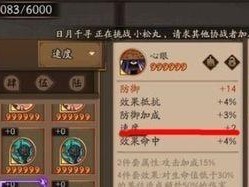 阴阳师怎么自动挂机,轻松升级，高效刷本攻略