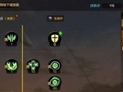 《大话神仙高级攻略技能大揭秘》（成为顶级玩家的关键技巧与心得）