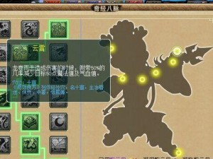 梦幻西游技能巡游攻略（全面解析梦幻西游中的巡游技能，为您带来更好的游戏体验！）