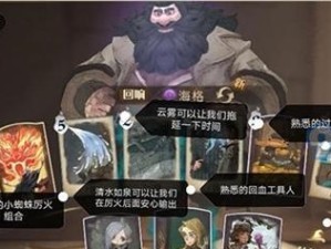 玩转哈利波特魔法觉醒（以战会友，共度魔法之旅）