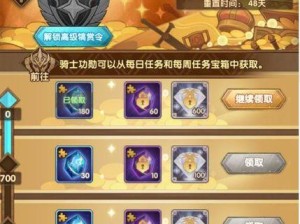 《剑与远征》骨王阵容攻略——打造最强英雄组合！（娱乐向玩家必读，教你如何在游戏中获得胜利！）