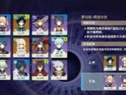 原神呜密境攻略（呜密境攻略详解，助你轻松完成所有挑战）