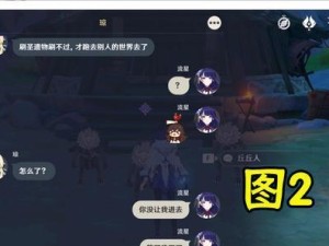 咔叽探险队官服VS渠道服，哪个更好？（探讨游戏服装选择的重要性，以及官方和渠道服装的差异）