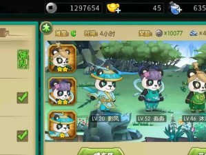 《葫芦娃熊猫探宝攻略》（熊猫探宝新版本详解，解锁隐藏宝藏！）