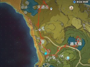 原神12关攻略（探索神秘世界，解锁无尽可能性）