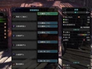 怪物猎人崛起持刀翻滚（探究怪物猎人崛起持刀翻滚对身体和心理的积极影响）