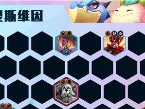 云顶之弈S75厄斐琉斯装备攻略（厄斐琉斯装备如何打造？厄斐琉斯装备有哪些技巧？）