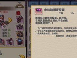以伊洛纳手游如何快速恢复和平攻略（重拾和平的秘诀，让你在游戏中游刃有余）
