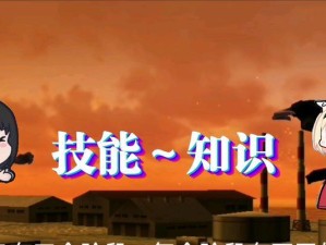 奥特曼格斗进化一技能攻略