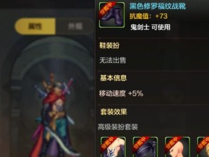 DNF手游圣职者转职推荐（探究最适合转职的职业以及技能解析，带你冲击更高难度副本）