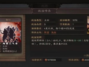 技能拆解攻略大全（通过拆解技能的方法，快速学习和掌握各类技能）
