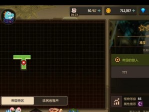 玩转以坎公骑冠剑偷袭，成为顶尖玩家！（游戏攻略、技巧、玩法全揭秘！——以坎公骑冠剑偷袭）