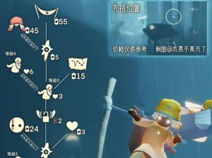 《以光遇》雨林鱼叫先祖地点攻略（探索神秘雨林，寻找鱼叫先祖）