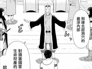 《皮茨菲尔德游戏攻略大全》（攻略秘籍、技巧、任务解析一应俱全，助你稳坐皇位！）