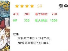 掌握FGO万圣节三期二重门配置，轻松获得各种掉落（全面介绍二重门掉落一览，最全攻略带你游刃有余）