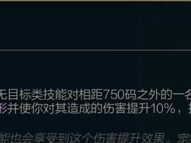 小神话出装铭文攻略——打造无敌装备，征服战场（小神话出装铭文攻略，快速提升战斗力，成为霸主！）