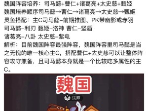 咸鱼之王技能清单攻略（掌握咸鱼之王的必备技能，快速提升你的游戏水平！）