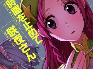 《以龙女手游出装最新攻略》（提供全新出装建议，助你在游戏中获得更强的实力）