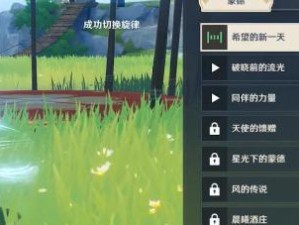 《原神》尘歌壶角色入驻奖励获取流程一览（打通尘歌壶任何一环轻松领取入驻奖励）
