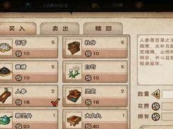《烟雨江湖法宝技能搭配攻略》（探索最强法宝组合，成就江湖霸业！）