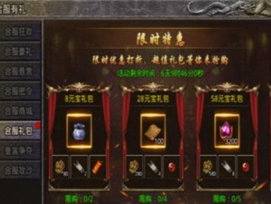 《原始传奇攻略技能书大揭秘》（揭开技能书背后的秘密，助你成为传奇之王）