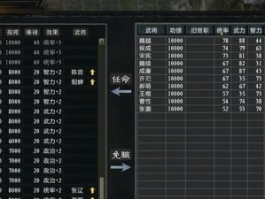 英雄爱三国新英雄邓艾技能全解析（邓艾作为新出的武将，实力如何？一探究竟！）