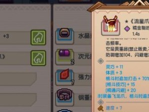 基因重组变异，探索以伊洛纳的基因奥秘（打造个性化基因，开启全新游戏体验）